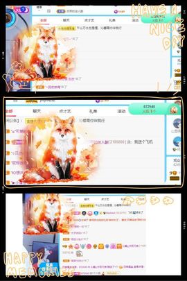 沁馨ღ求百元榜主播照片