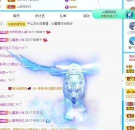 沁馨ღ求百元榜主播照片