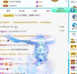 沁馨ღ求百元榜主播照片