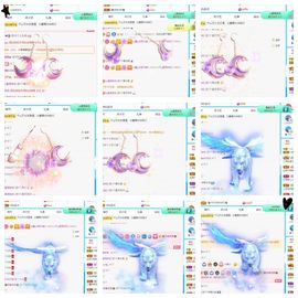 沁馨ღ求百元榜主播照片