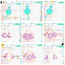 沁馨ღ求百元榜主播照片