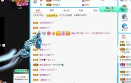 沁馨ღ求百元榜主播照片