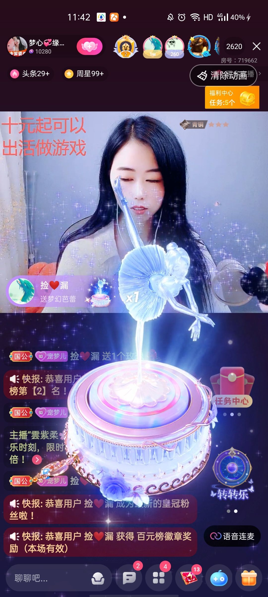梦心💞缘于遇见的图片