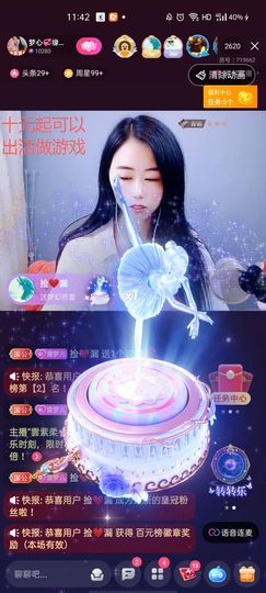梦心💞缘于遇见的图片