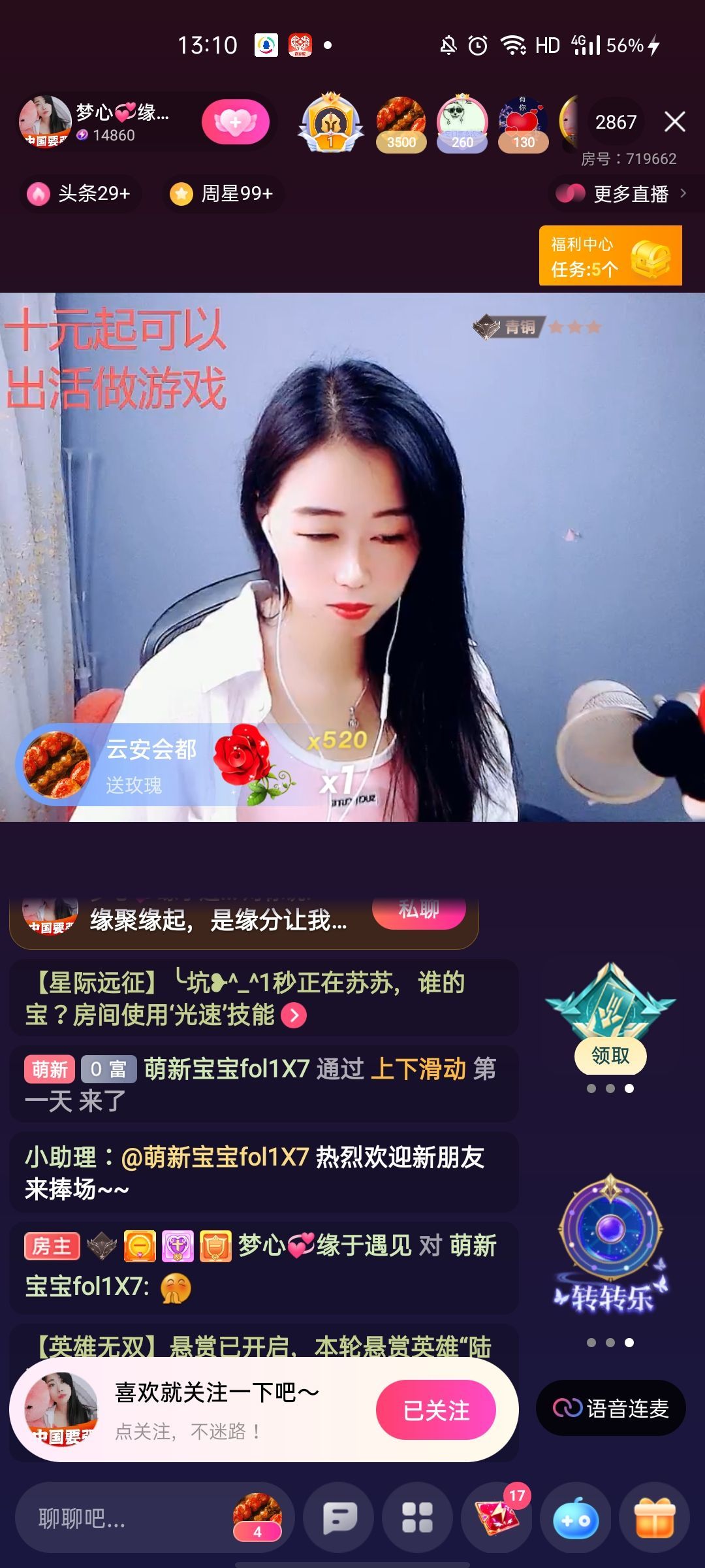 梦心💞缘于遇见的图片