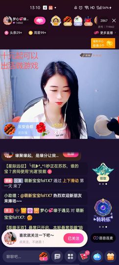 梦心💞缘于遇见的图片