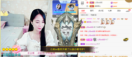 梦然依xin❤️主播照片