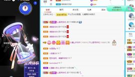 沁馨ღ求百元榜主播照片