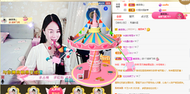 梦然依xin❤️主播照片