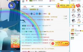 小甜贪财好色💕主播照片