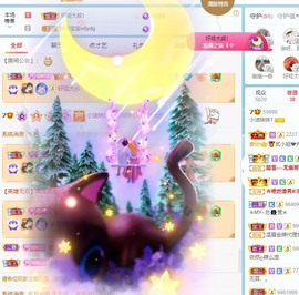 小洁妹妹17感谢大家主播照片