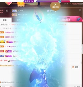 忆美❥❥❥主播照片