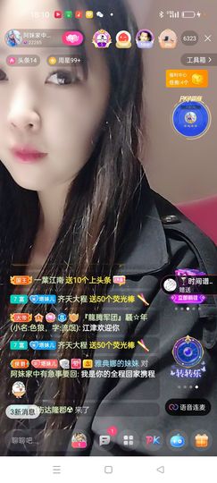 🍏🍌🍌主播照片