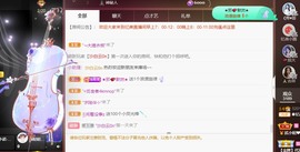忆美❥❥❥主播照片