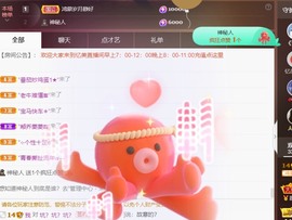 忆美❥❥❥主播照片