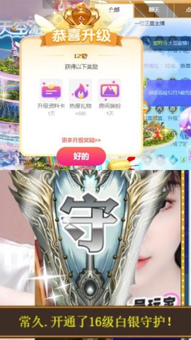 荔枝吞瑶瑶的图片