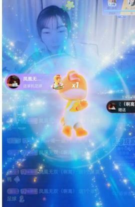 👋掏~主播照片