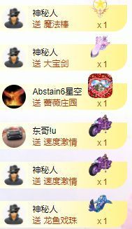 可馨✿一二布布🌸主播照片