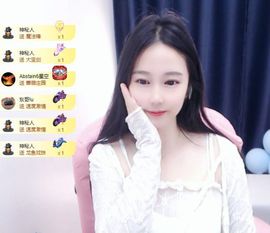 可馨✿一二布布🌸主播照片