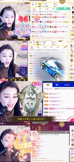 筱一✿．休一天主播照片