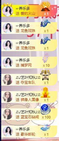 馨小艺🎀主播照片