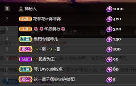 🎶琴儿🎶涅槃重生主播照片