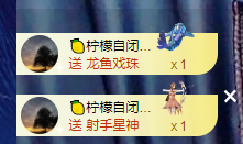 龙龙求关注的图片