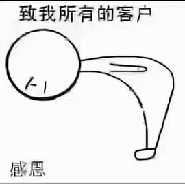 ☂客家甜心金牌代理☂的图片