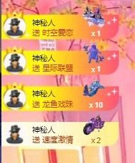 北家黄er～主播照片