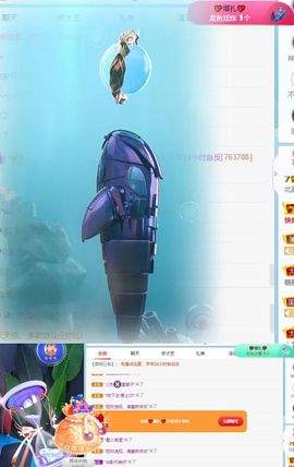 北家心雨主播照片