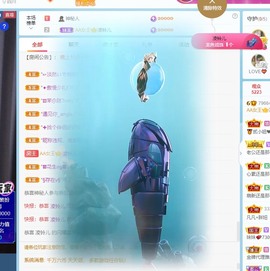读书去了，有亿点忙主播照片