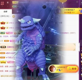 财神爷的小宝贝主播照片