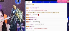 财神爷的小宝贝主播照片