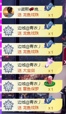 宝儿♚宝儿主播照片