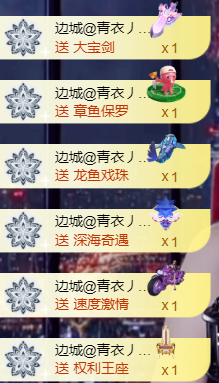 宝儿♚宝儿主播照片