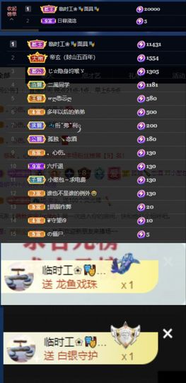 一树梨花压海唐同学☞主播照片