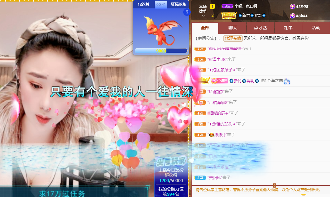 聆听~福妞儿的图片