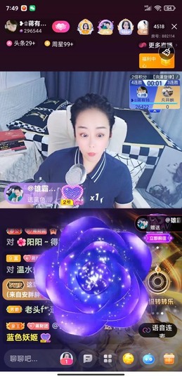 蒋有钱主播照片