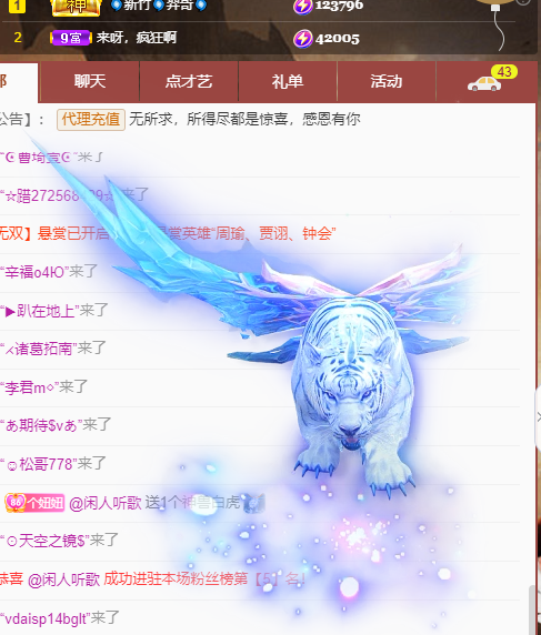聆听~福妞儿的图片