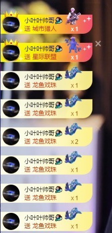 萱萱休息主播照片