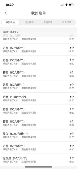 木兮@所遇皆甜主播照片