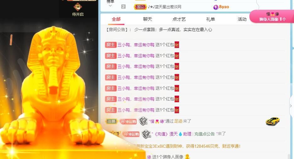丑小鸭💞愿有一束光的图片