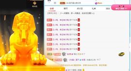 丑小鸭🍑愿有一束光主播照片