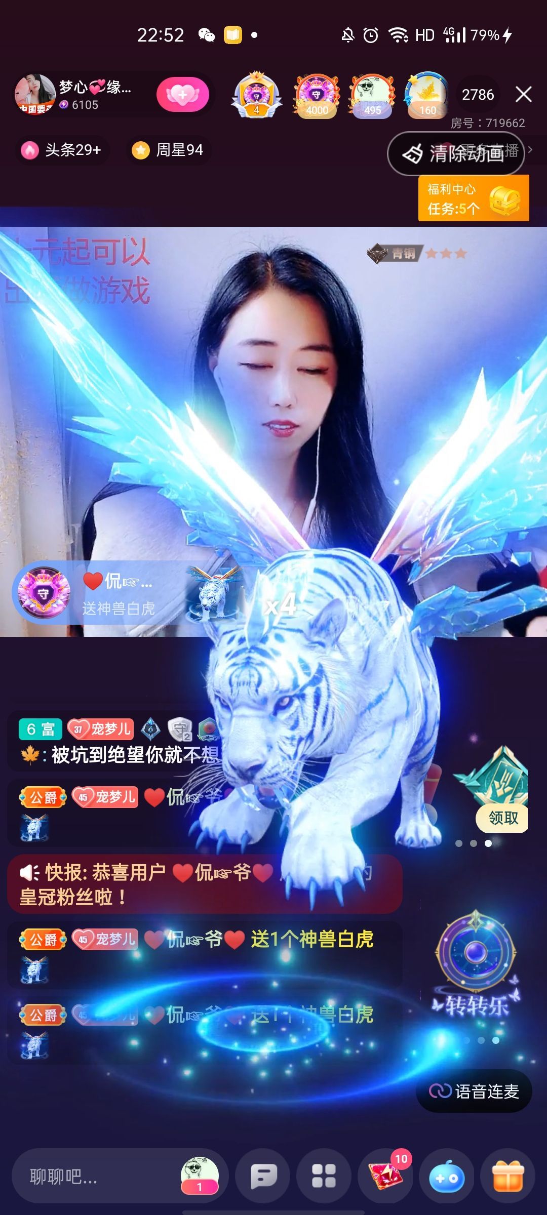 梦心💞缘于遇见的图片