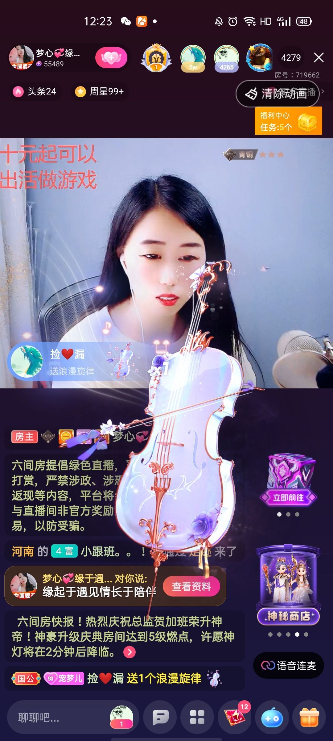 梦心💞缘于遇见的图片