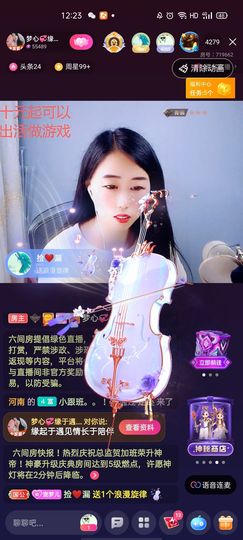 梦心💞缘于遇见的图片