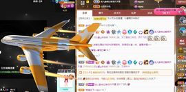 沁馨ღ求百元榜主播照片