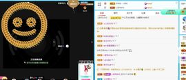 沁馨ღ求百元榜主播照片