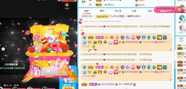 沁馨ღ求百元榜主播照片