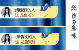 菲儿💗好运来🌈的图片